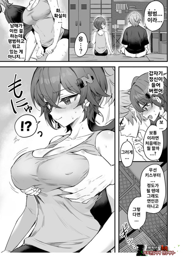 파에톤의 자금 마련 AV 촬영