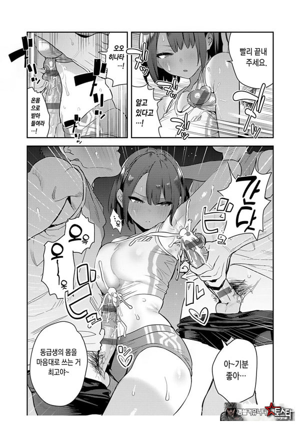 가자 육상부!