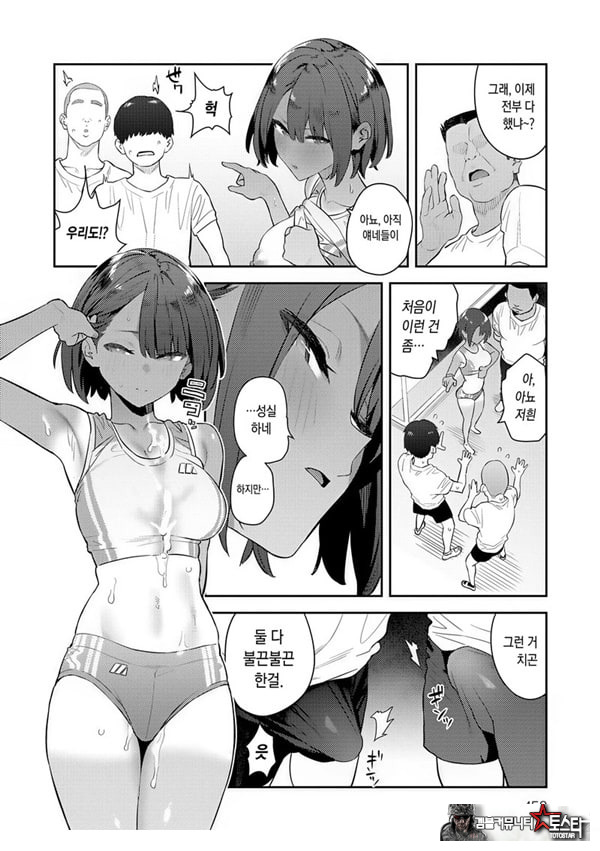 가자 육상부!