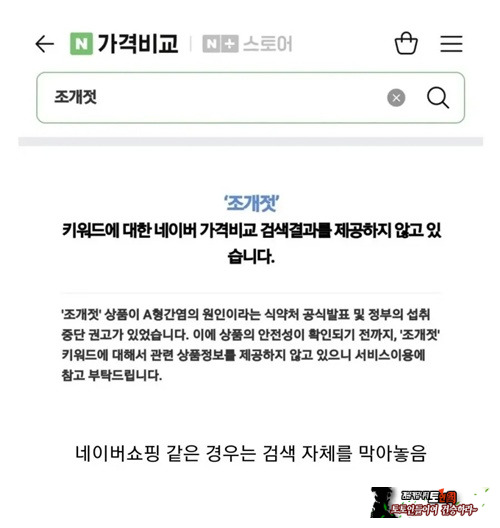 무섭네~