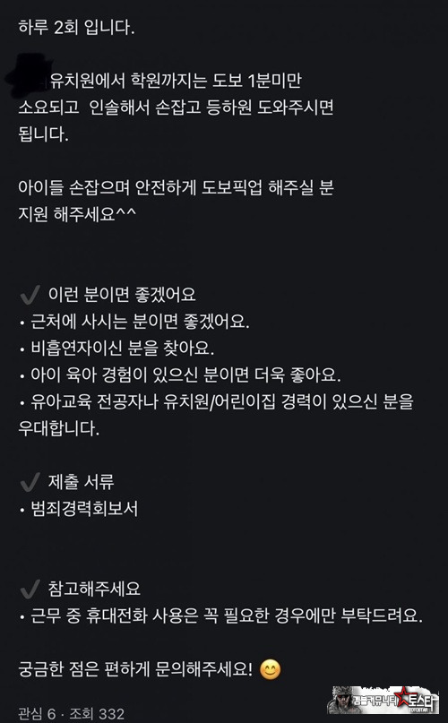 개새끼 산책 알바도 저거보단 많이 줄듯