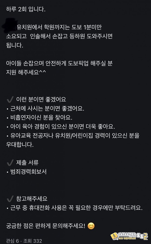 니가 직접해라