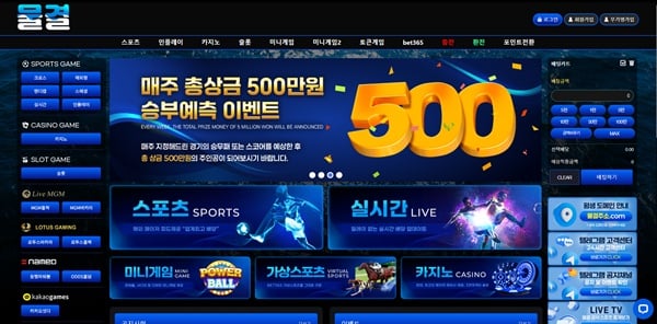 물결