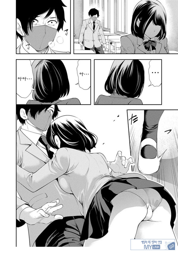 찐따인 나는 최면 치트로 무쌍한다1화