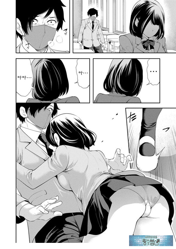 찐따인 나는 최면 치트로 무쌍한다1화