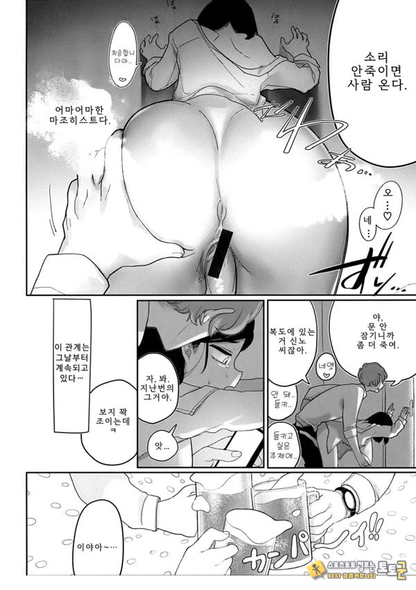 업무
