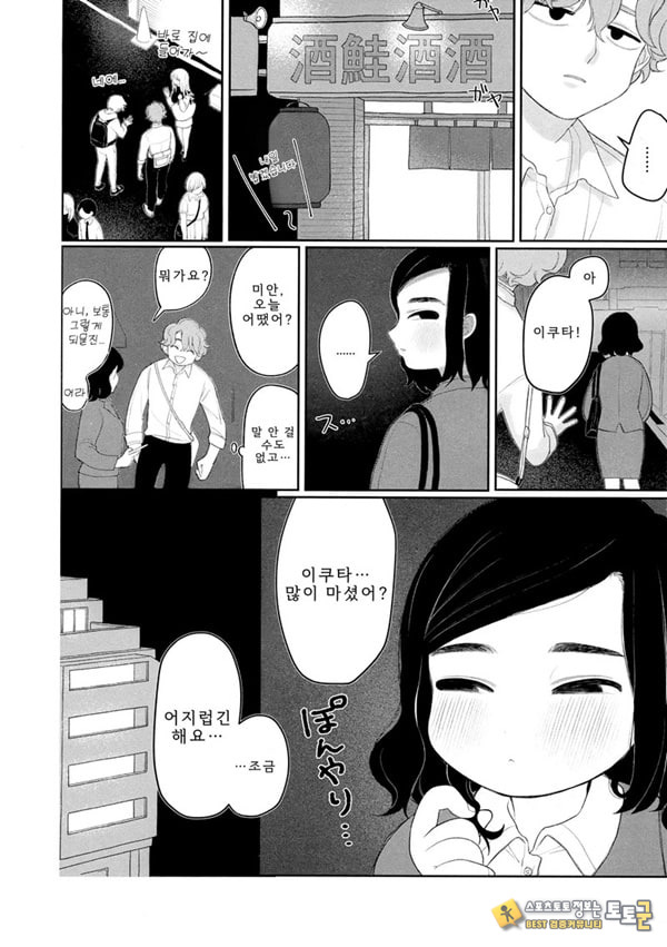 업무