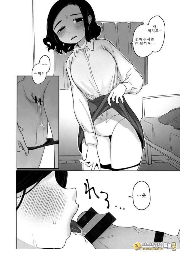 업무