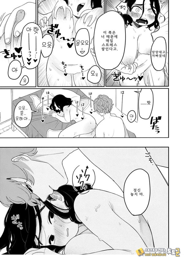 업무