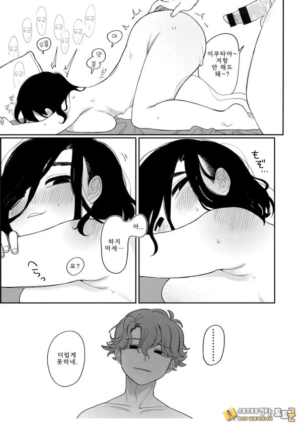 업무