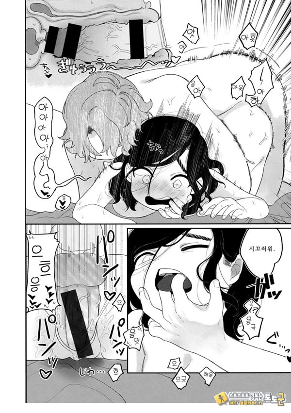 업무