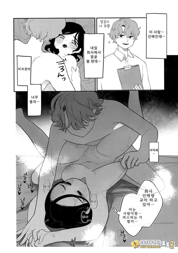 업무