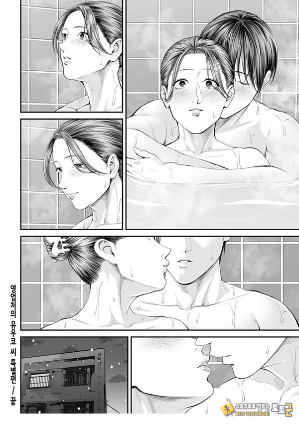 영업처의 유우코 씨~특별편~ 영업처의 유우코 씨~특별편~