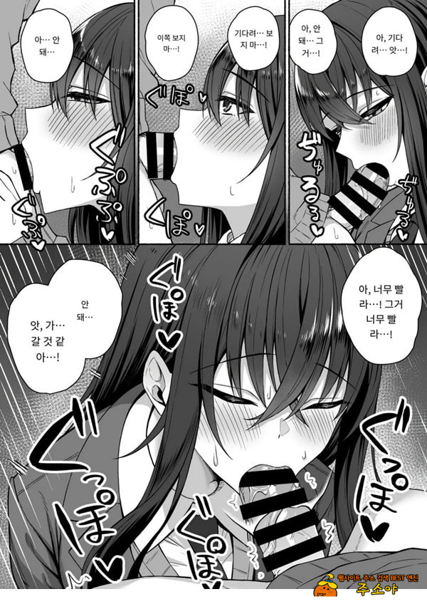 갸루와 내가 성별 역전 암컷으로 눈을 뜨는 나