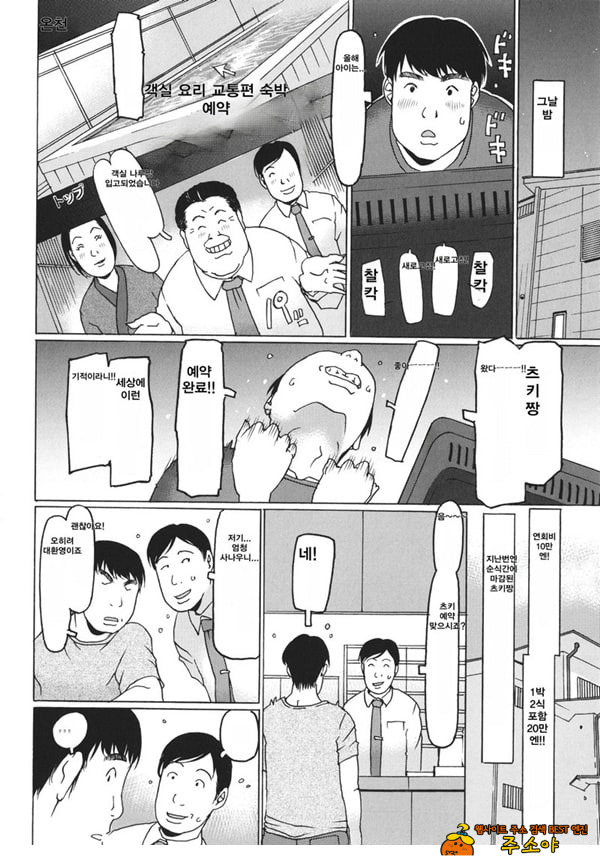 달이 바뀌었으니 봉사 시작해야지