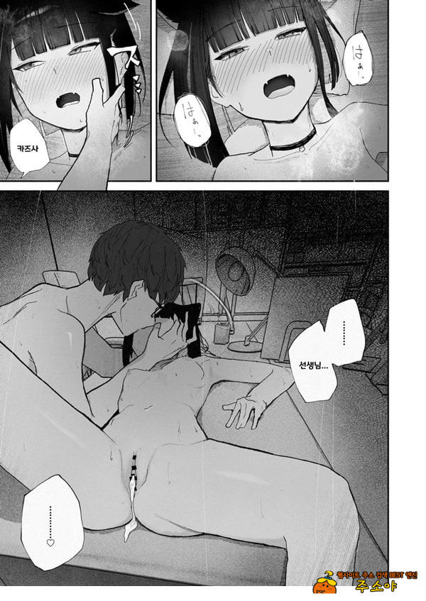 발정기라고 거짓말 해버린 오늘