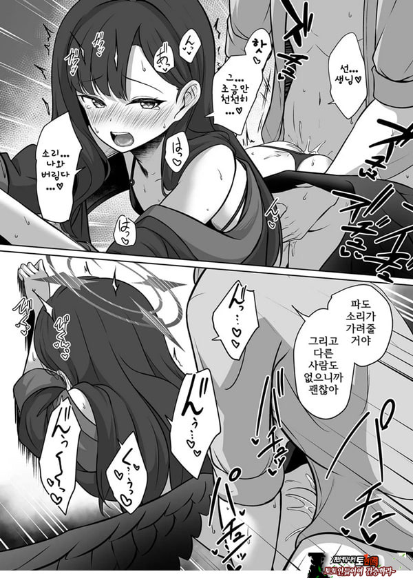 이치카와 여름의 추억