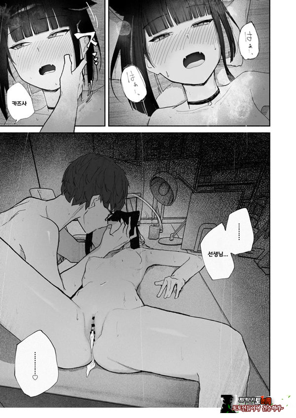 발정기라고 거짓말 해버린 오늘