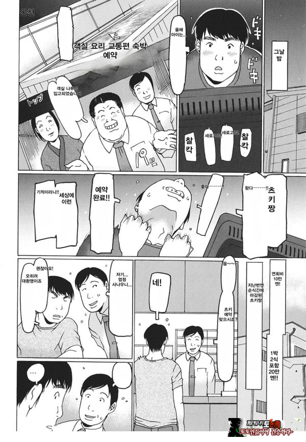 달이 바뀌었으니 봉사 시작해야지
