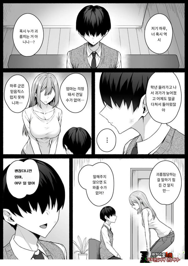 갸루와 내가 성별 역전 암컷으로 눈을 뜨는 나