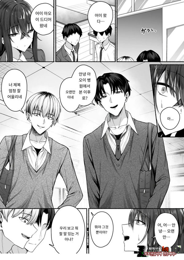 갸루와 내가 성별 역전 암컷으로 눈을 뜨는 나