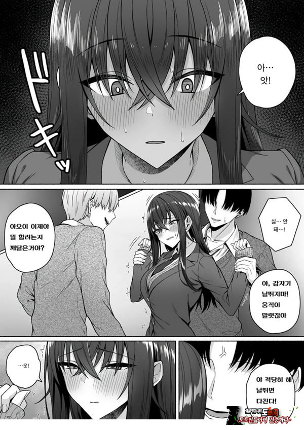 갸루와 내가 성별 역전 암컷으로 눈을 뜨는 나