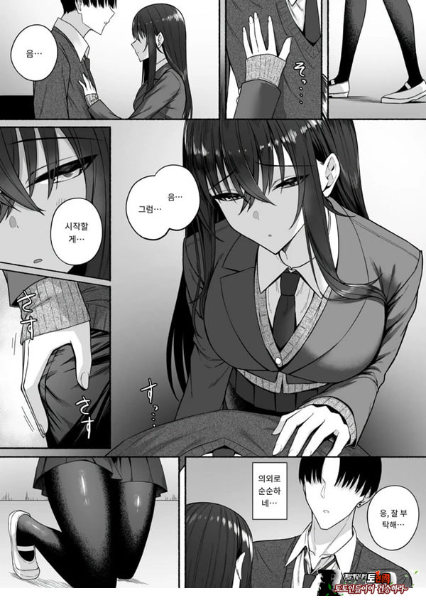 갸루와 내가 성별 역전 암컷으로 눈을 뜨는 나