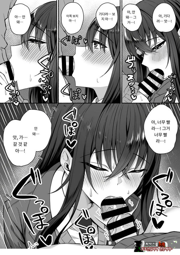 갸루와 내가 성별 역전 암컷으로 눈을 뜨는 나