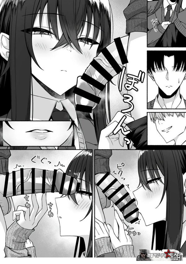 갸루와 내가 성별 역전 암컷으로 눈을 뜨는 나