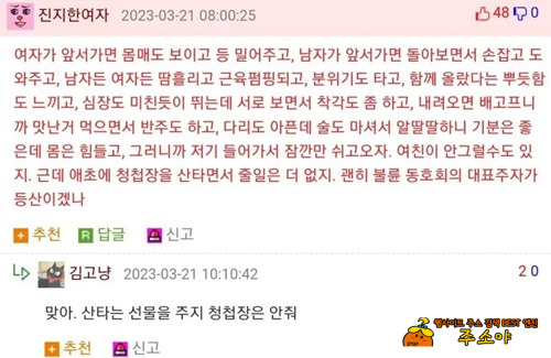 이건 아니지