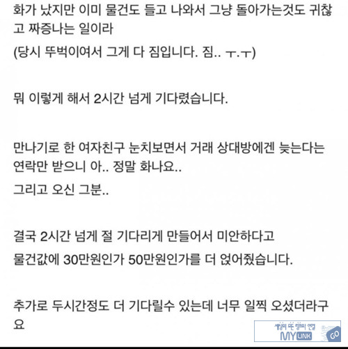 금융치료는 참 좋은 해결법