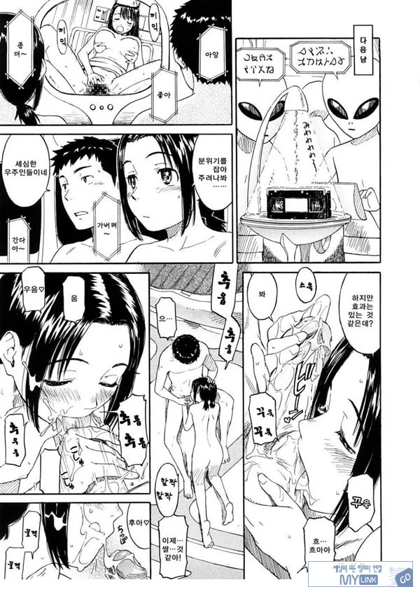 U.F.O