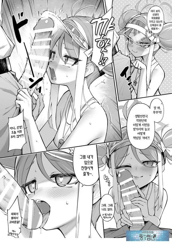 국장과 함께♥ + 보너스책