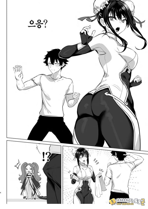 이얼싼쓰 좋다! 사정해라