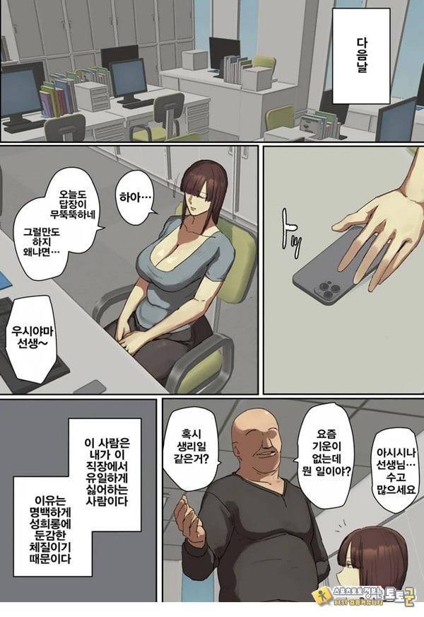 참관일에 형의 선생님에게 첫눈에 반했다 참관일에 형의 선생님에게 첫눈에 반했다