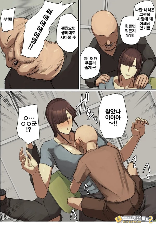 참관일에 형의 선생님에게 첫눈에 반했다 참관일에 형의 선생님에게 첫눈에 반했다