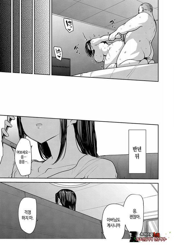 속 남편을 위해서 안깁니다