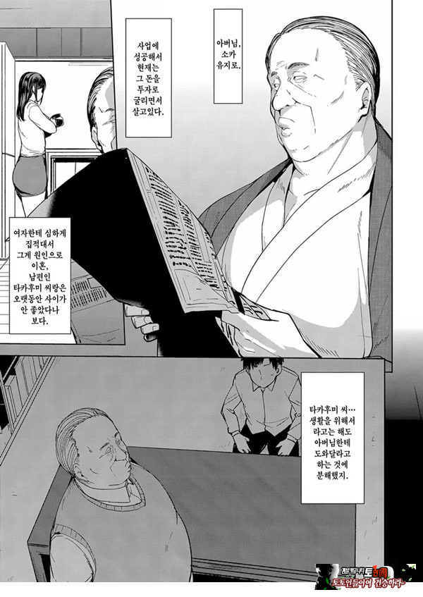 남편을 위해서 안깁니다