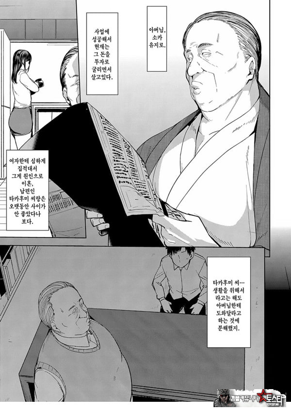 남편을 위해서 안깁니다