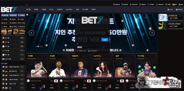 bet7 먹튀 확정 bet7 먹튀 확정