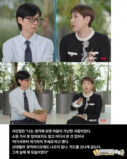 본인이 다 썼으니 억울하진 않겠네