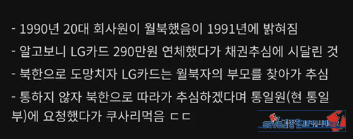 연체가 이래 무섭다 ㅎㅎㅎㅎㅎㅎ