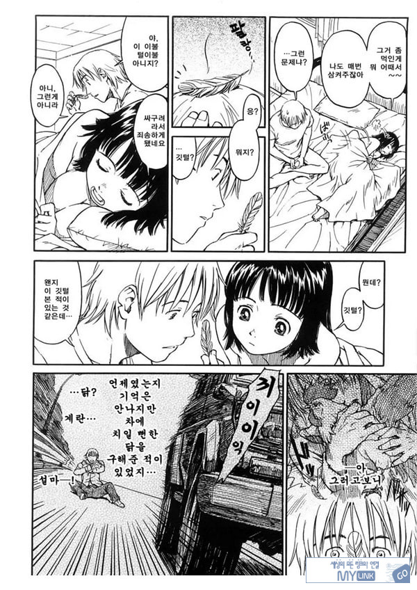 스크럼블 에그