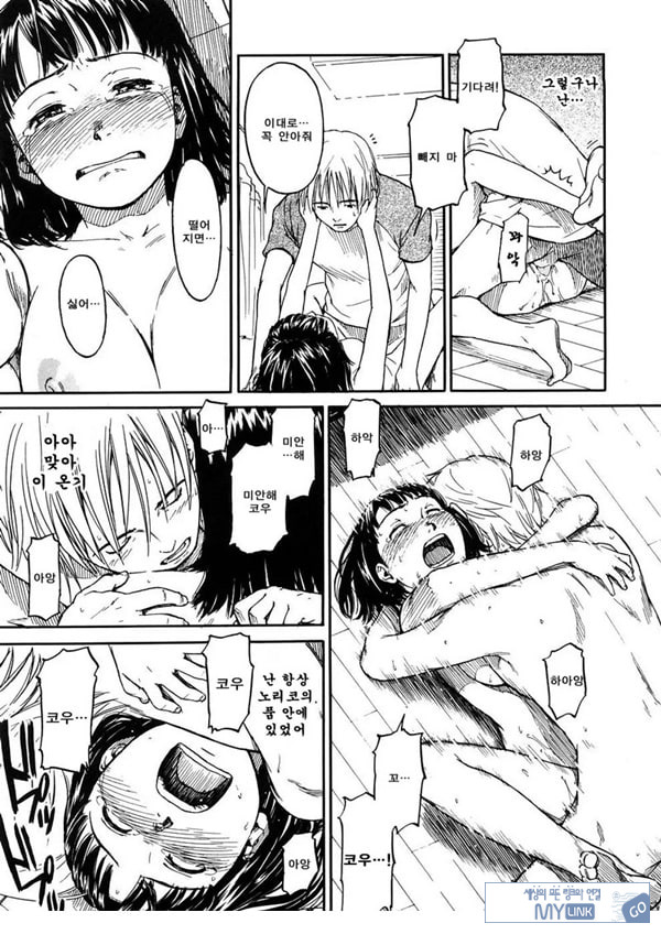 스크럼블 에그
