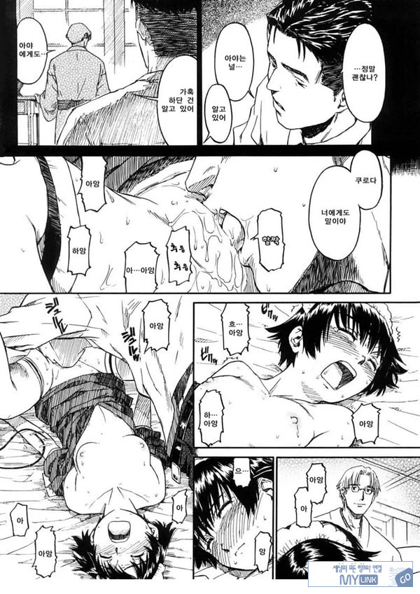 붉은 물