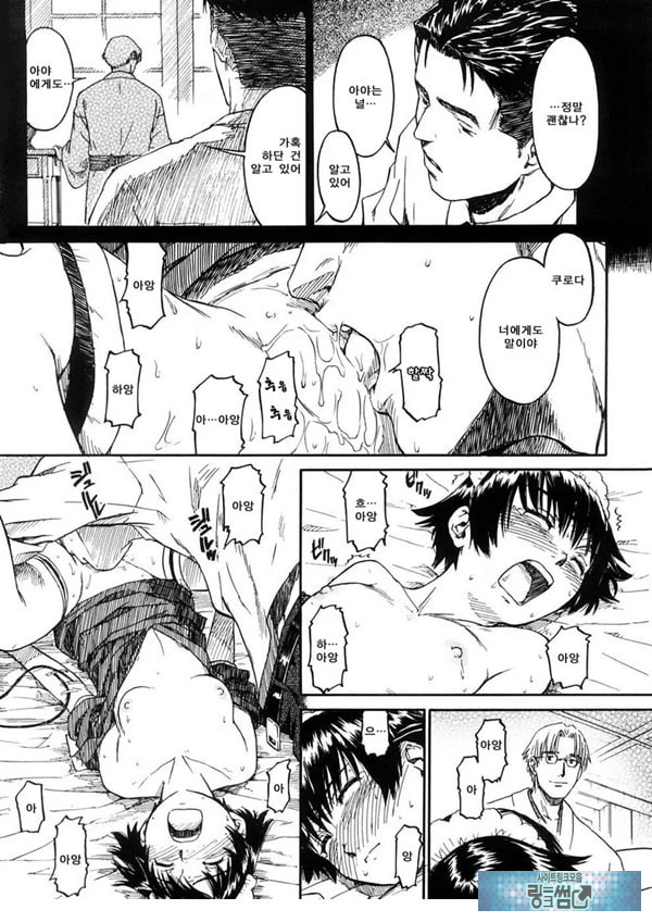 붉은 물