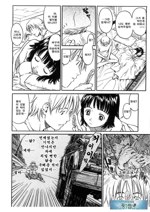 스크럼블 에그