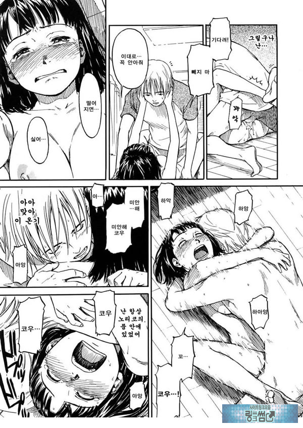 스크럼블 에그