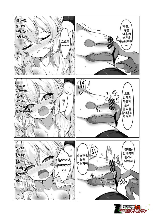 음핵절정조교 레포트 대상···범죄컨설턴트