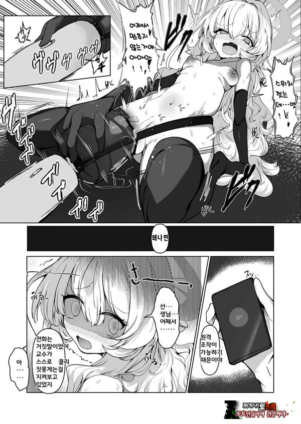 음핵절정조교 레포트 대상···범죄컨설턴트